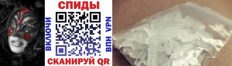 Купить  Лаишево  Амфетамин Premium 