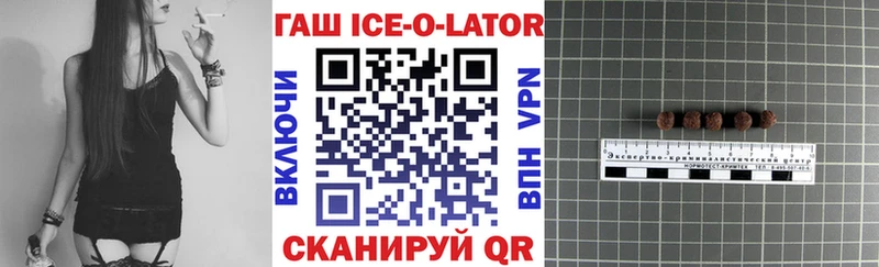 ГАШИШ хэш  Купить  Лаишево 