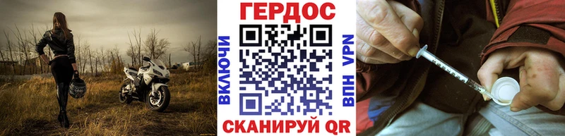 Купить закладки  Лаишево  Героин гречка 