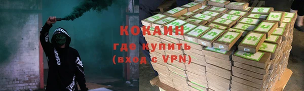кристаллы Карталы
