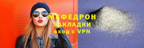кристаллы Карталы