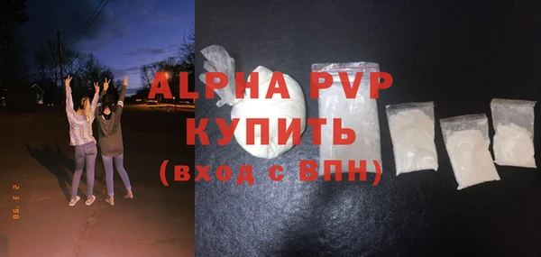 кристаллы Карталы