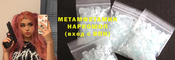 кристаллы Карталы