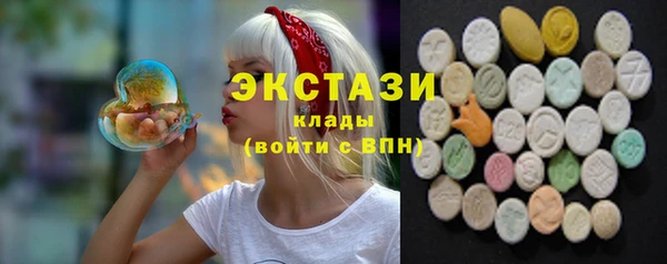 бутик Касимов