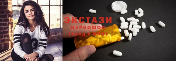 бутик Касимов