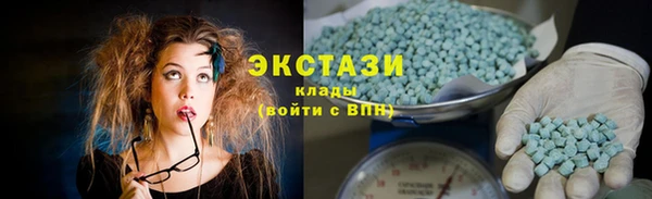 кристаллы Карталы