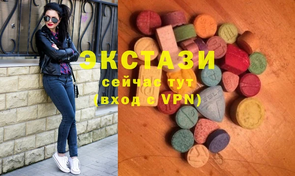 2c-b Карпинск