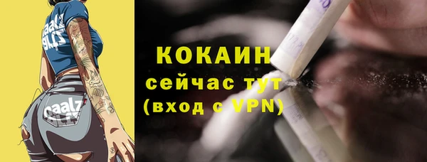 кристаллы Карталы