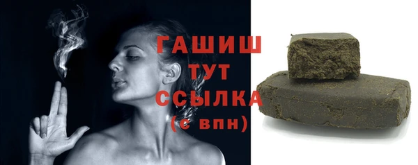 кристаллы Карталы