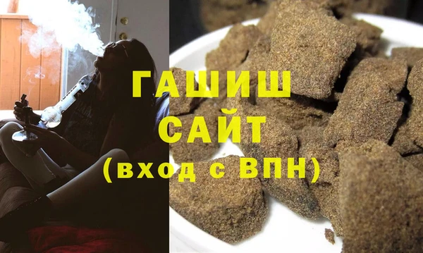 кристаллы Карталы