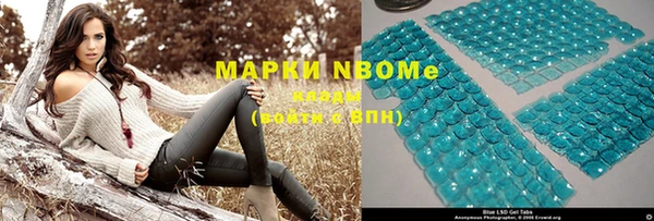 2c-b Карпинск