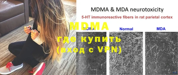 кристаллы Карталы