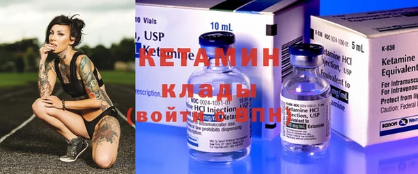 кристаллы Карталы