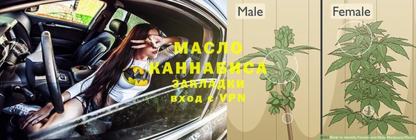 кристаллы Карталы