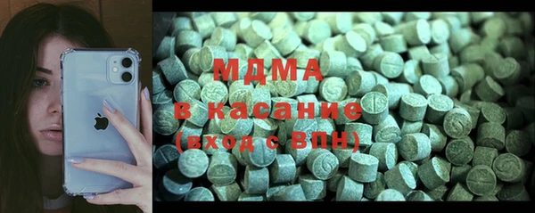 кристаллы Карталы