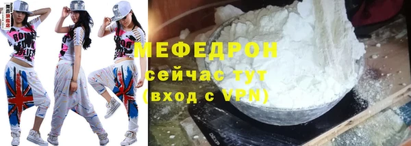 кристаллы Карталы