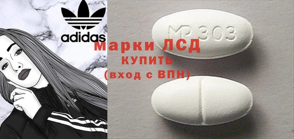 2c-b Карпинск