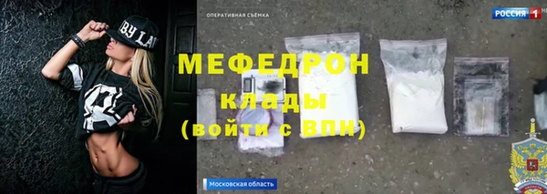 кристаллы Карталы