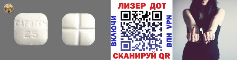 Купить где  Лаишево  LSD-25 экстази ecstasy 