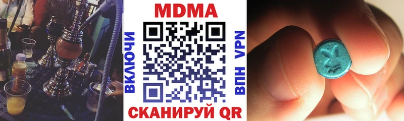 Купить где  Лаишево  MDMA молли 
