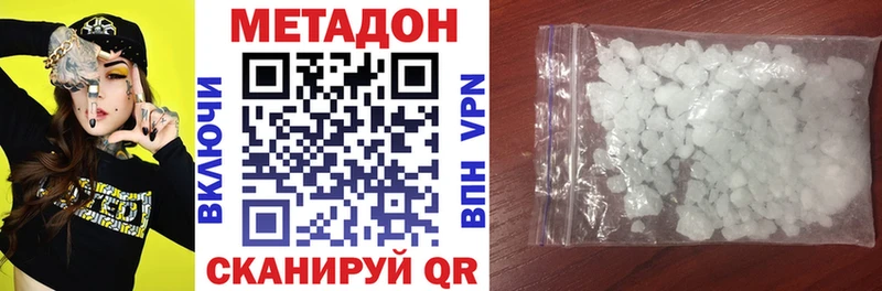 МЕТАДОН белоснежный Лаишево