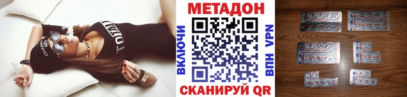 Метадон белоснежный  Купить где  Лаишево 