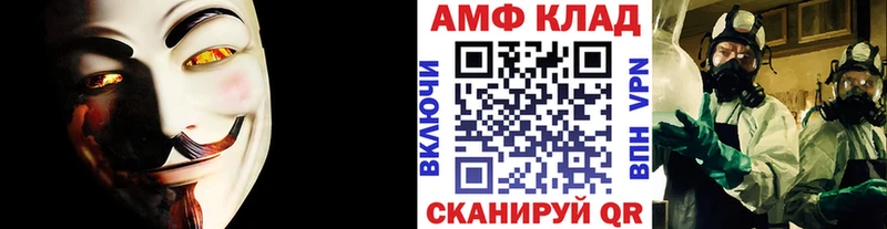 Купить где  Лаишево  МЕТАМФЕТАМИН Декстрометамфетамин 99.9% 