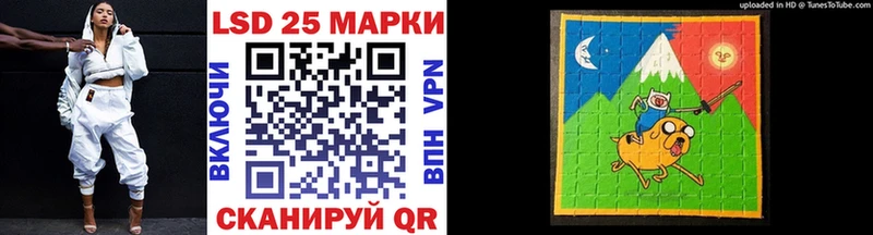 Купить закладки  Лаишево  Марки 25I-NBOMe 1500мкг 