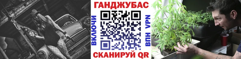 Канабис VHQ Лаишево